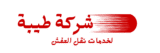 شركة فرسان الاحلام بجدة